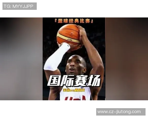 2012年伦敦奥运会男篮决赛中国队与西班牙队的激烈对决回顾